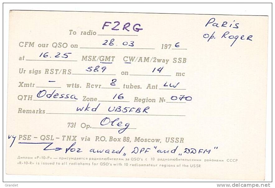 CARTE RADIO QSL - RUSSIE -  MOSCOU - 1976. - Radio Amateur