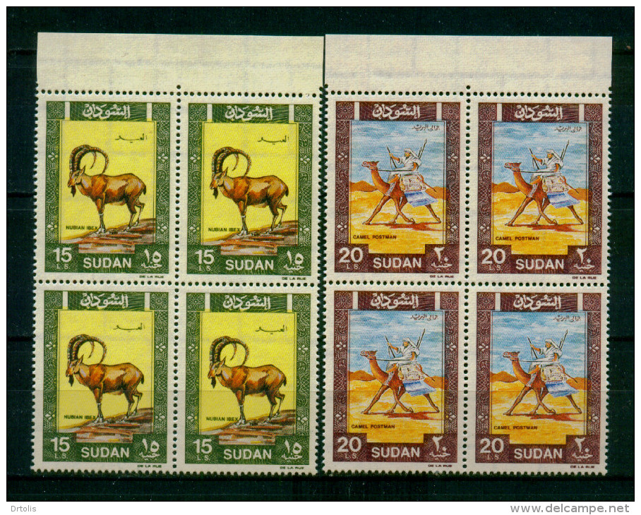 SUDAN /1991 / 8TH PERMANENT ISSUE / ANIMALS / BIRDS / FLOWERS / FISH / ARCHAEOLOGY / MNH / VF/ 7 SCANS .