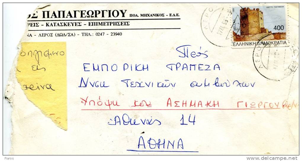 Greece- Cover Posted Leros [canc.17.11.1998, Trans.19.11, Arr.20.11.1998] To "Commercial Bank"/ Athens (destroyed Cover) - Storia Postale