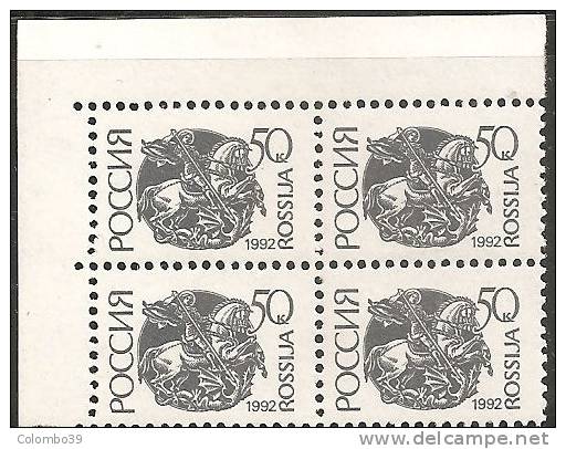 Russia 1992 MNH**  -  Yv. 5926a   Bloc 4x - Unused Stamps