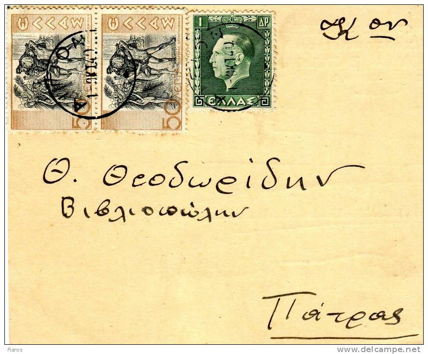 Greek Commercial Postal Stationery- Posted From Bookstore/ Aigion [canc.1.10.1940, Type X] To Bookstore/ Patras - Postal Stationery