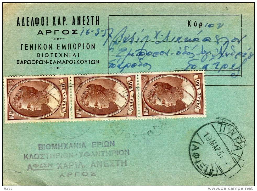 Greek Commercial Postal Stationery- Posted From Merchants/ Argos [canc.17.3.1957(type X), Arr.18.3(type XV)] To Patras - Postal Stationery