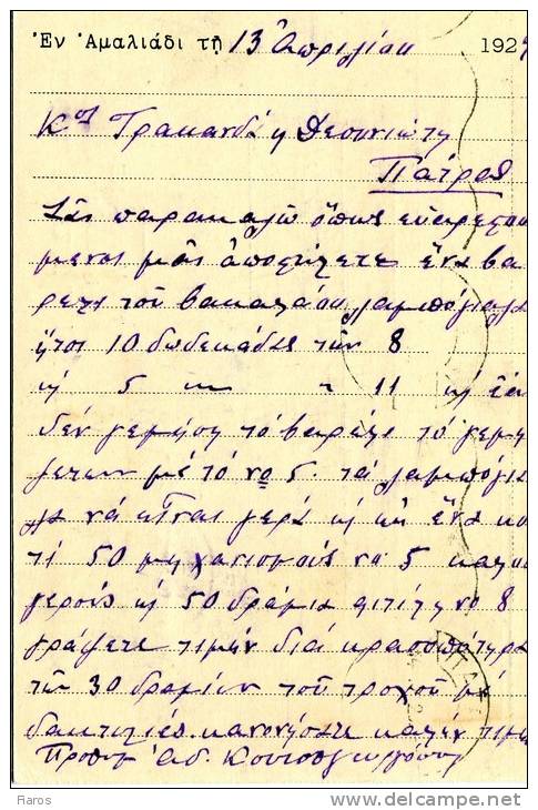 Greek Commercial Postal Stationery- Posted From Amalias [canc.13.4.1929, XV Type] To Patras - Postal Stationery