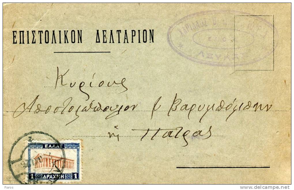 Greek Commercial Postal Stationery- Posted From Lefkas [canc.27.10.1928(XV Type), Arr.28.10.1928] To Patras - Postal Stationery