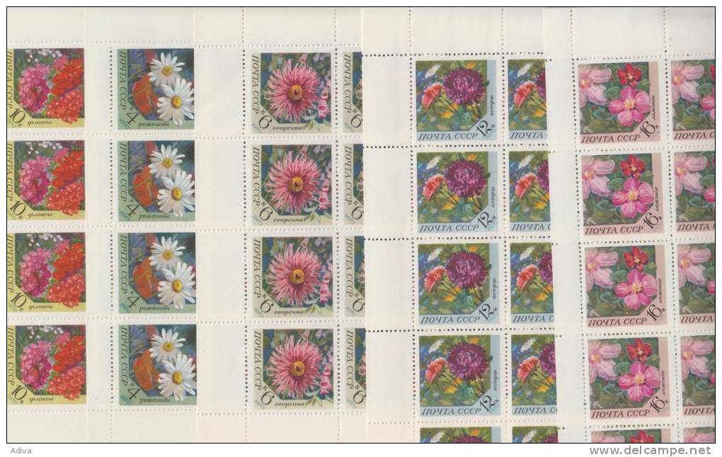 1970 Garden Flowers. MiNr. 3818 - 3822 - Hojas Completas