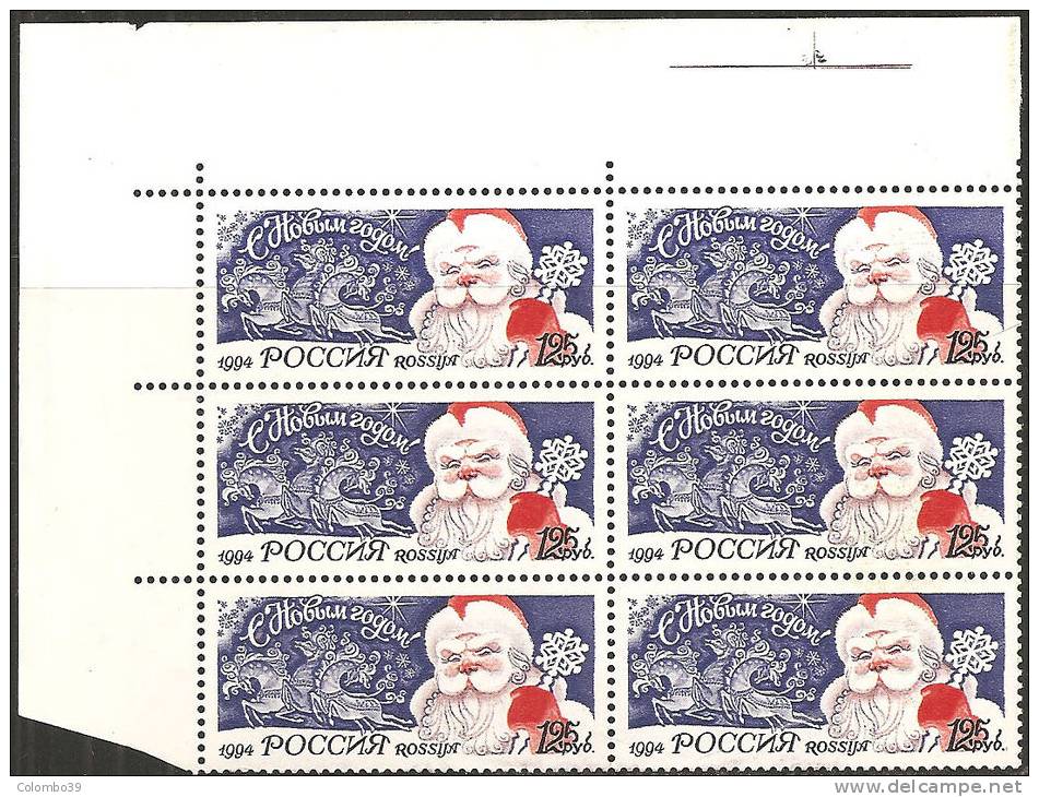 Russia 1994 MNH**  -  Yv. 6097   Bloc 6x - Nuevos