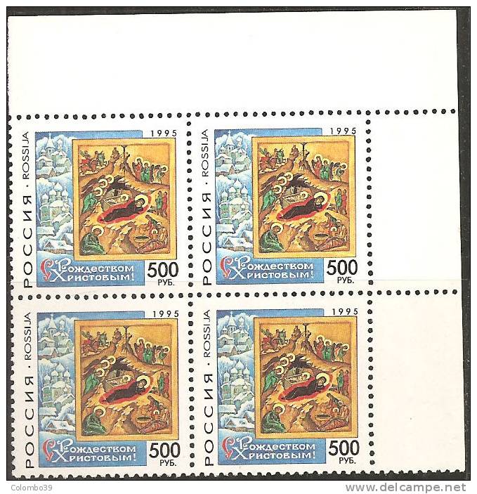 Russia 1995 MNH**  -  Yv. 6158   Bloc 4x - Ongebruikt