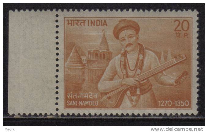 India MNH 1970,  Sant Namdeo, Saint , Music Instrument - Unused Stamps