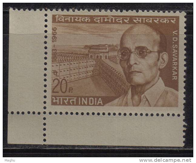 India MNH 1970,  Savarka, Freedom Fighter, Cellular Jail, Andaman - Unused Stamps