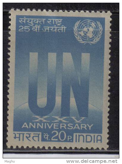 India MNH 1970,  United Nations, UN, As Scan - Ungebraucht