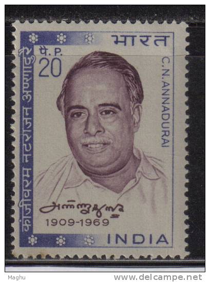India MNH 1970,  Annadurai, As Scan - Neufs