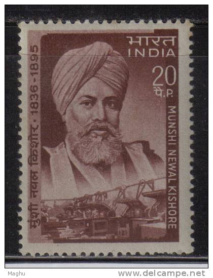 India MNH 1970, Munshi Newal Kishore, Scholar, Publisher, Book,as Scan - Unused Stamps