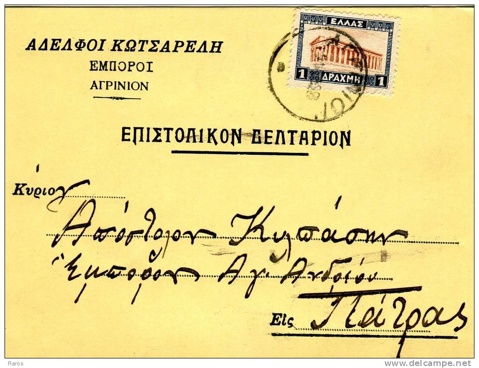 Greek Commercial Postal Stationery- Posted From Agrinion [canc.12.2.1928, X Type] To Patras - Ganzsachen