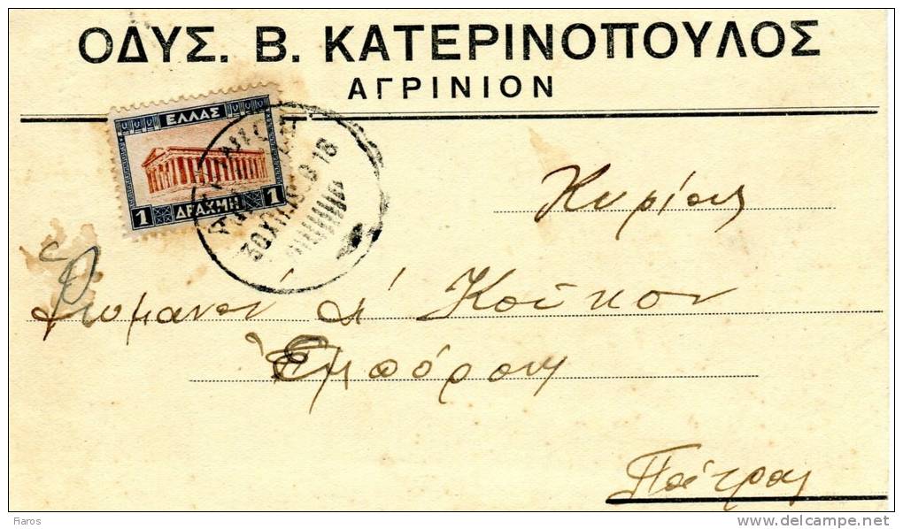 Greek Commercial Postal Stationery- Posted From Agrinion [canc.30.12.1930, XX Type] To Patras - Ganzsachen