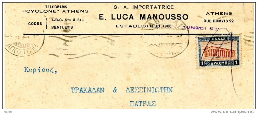 Greek Commercial Postal Stationery- Posted From An Import Company/ Athens [canc. ?.10.1929] To Patras - Postal Stationery