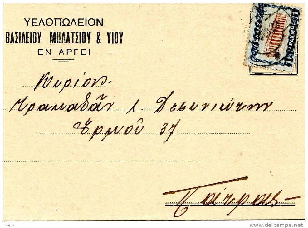 Greek Commercial Postal Stationery- Posted From Vitrics Store/ Argos [1.2.1929, T.XV ] To Patras (stamp On Bluish Paper) - Postal Stationery
