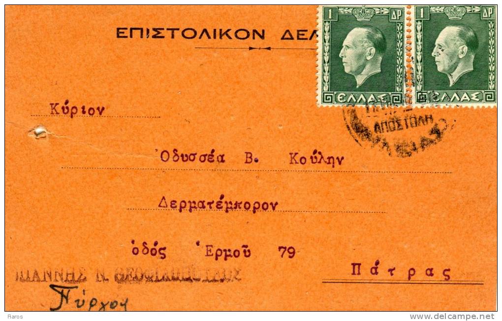 Greek Commercial Postal Stationery- Posted From Pyrgos Hleias [can.17.8.1940, Type XX] To A Skinner/ Patras - Postal Stationery