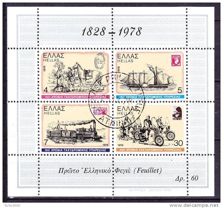GREECE 1978 Greek Post Office 150th Anniversary Sheet Vl. B 1 - Blokken & Velletjes