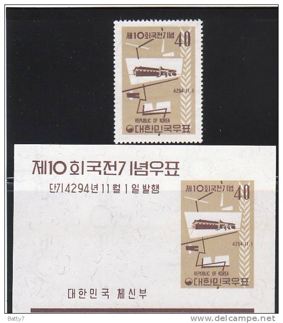 COREA  DEL SUD 1961 ESPOSIZIONE D'ARTE A SEUL - BF FRAMMENTI FILI DI SETA  -  INTEGRO - Korea, South