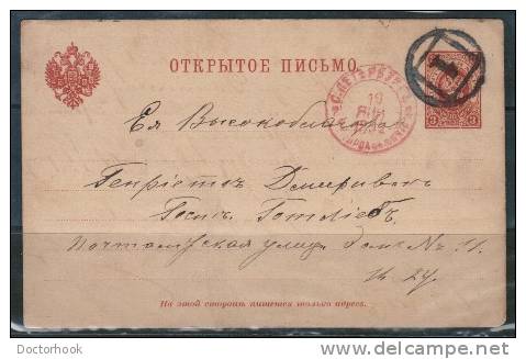 RUSSIA   Postcard Dated 1892 "Circled Box 1" Postmark - Lettres & Documents