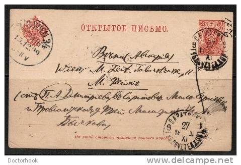 RUSSIA   Postcard Dated 1899 To VIENNA Austria - Cartas & Documentos