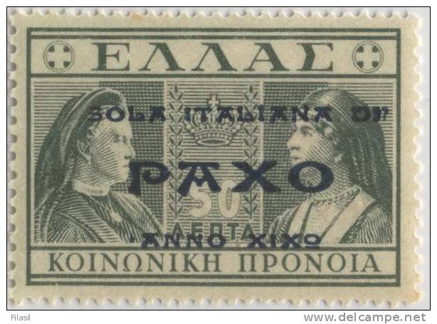 SI53D Italia Regno Grecia Isola Italiana Di PAXO Mitologica 50 L.1941 Nuovo MNH Soprast. In Nero E Al Retro In Rosso - Isole Ionie