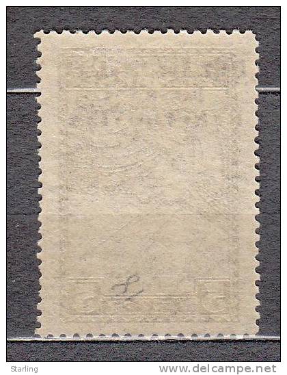 Yugoslavia 1918 Mi # 18 SHS MLH * - Préphilatélie