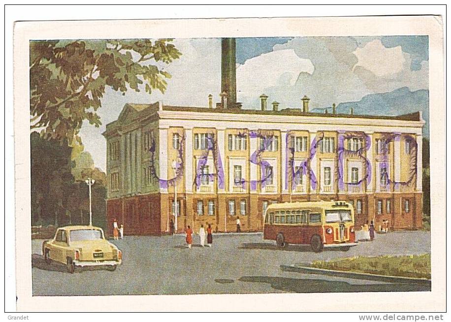 CARTE RADIO QSL - RUSSIE -  MOSCOU - 1964 - CENTRALE ATOMIQUE . - Radio Amateur