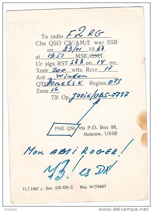 CARTE RADIO QSL - RUSSIE -  MOSCOU - 1968 - MARINE RUSSE. - Radio Amateur