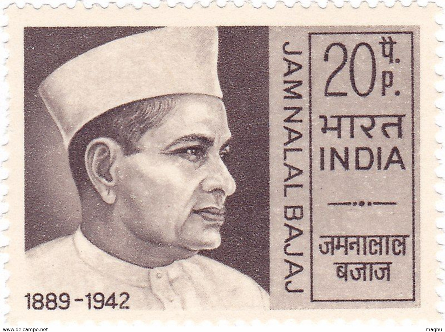 India MNH 1970,  Jamnalal Bajaj, - Neufs