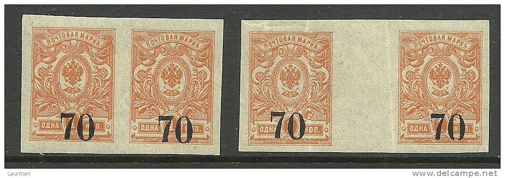 RUSSLAND RUSSIA 1919/20 Koltschak Armee Zwischensteg Cutter Pair  = Normale Paare + OPT ERROR - Sibérie Et Extrême Orient