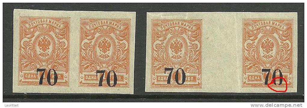 RUSSLAND RUSSIA 1919/20 Koltschak Armee Zwischensteg Cutter Pair  = Normale Paare + OPT ERROR - Siberia And Far East