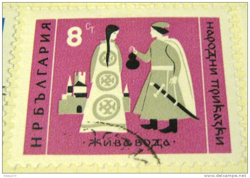 Bulgaria 1961 Folk Tales The Living Water 8s - Used - Usados