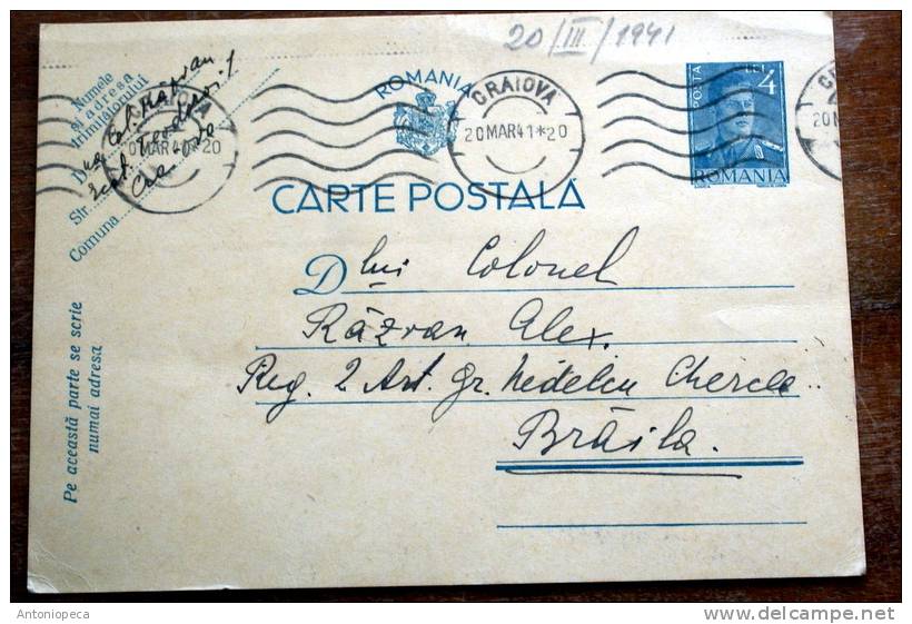 ROMANIA 1941 CARTE POSTALE - Postmark Collection