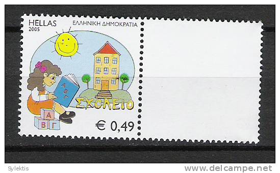 GREECE 2005 PERSONAL STAMPS WITH WHITE LABEL-1 MNH - Viñetas De Franqueo [ATM]