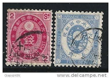● JAPAN 1879 / 83 - Ordinaria STEMMI - N.° 63 E 65 Usati - Cat. ? € - Lotto N. 592 - Used Stamps