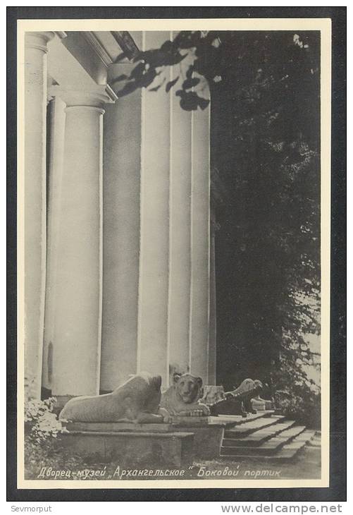 USSR RUSSIA 1946 POSTCARD MINT ARKHANGELSKOE MUSEUM MUSEE BUILDING COLUMN STATUE SCULPTURE LION LEV GUN CANON PHOTO - Russie