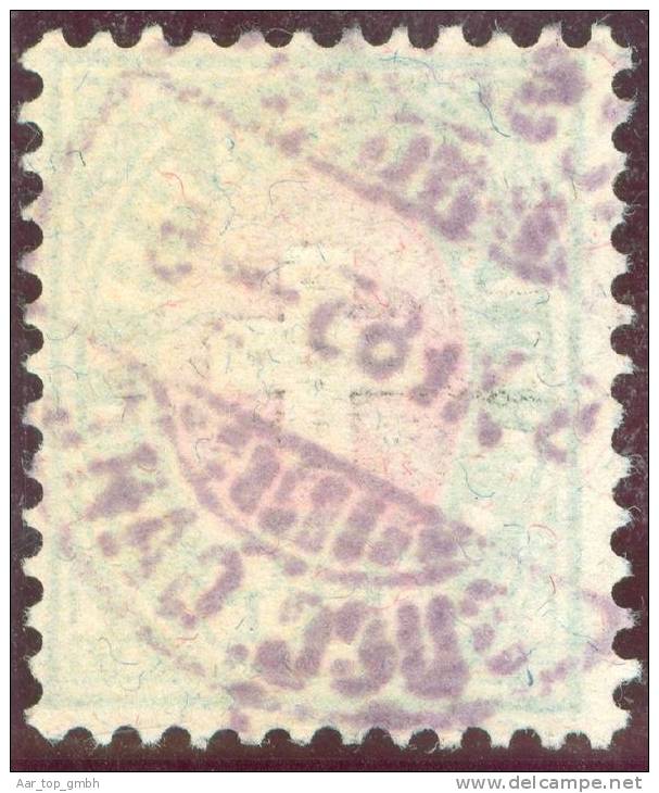 Heimat VD LAUSANNE SUCC:GARE 1885-11-05 Poststempel Auf Telegraphen-Marke Zu#17 - Telegraafzegels