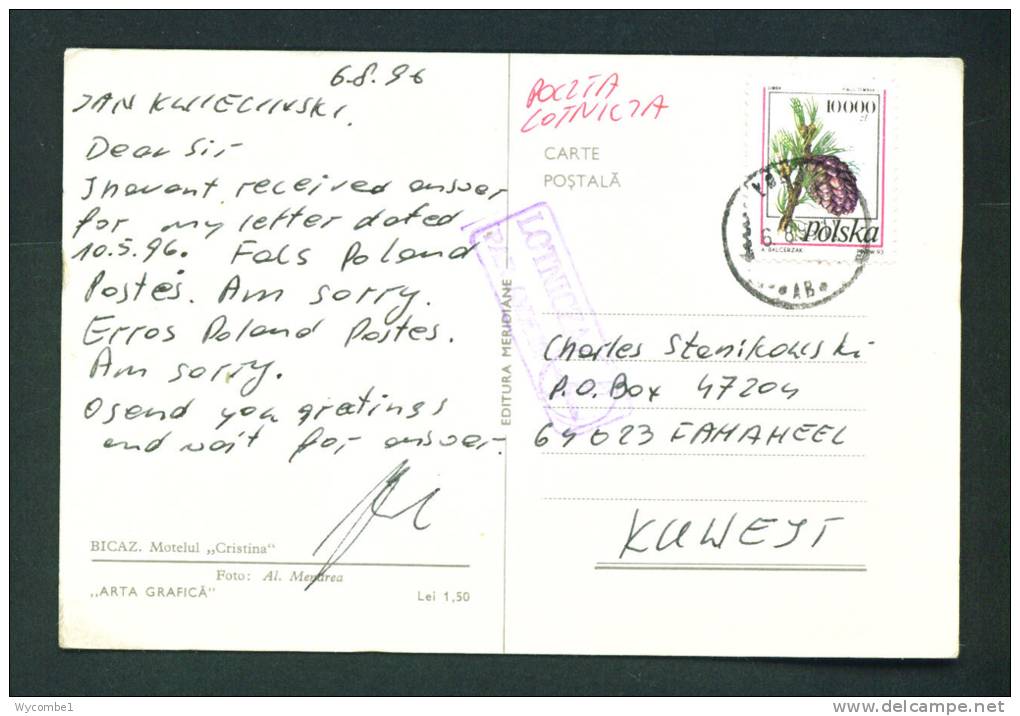 ROMANIA  -  Bicaz/Used Postcard As Scans (mailed In Poland To Kuwait) - Rumänien