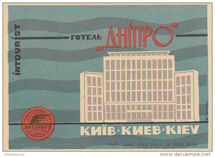 KIEV / SEE LEGEND  HOTEL    ///// - Hotel Labels