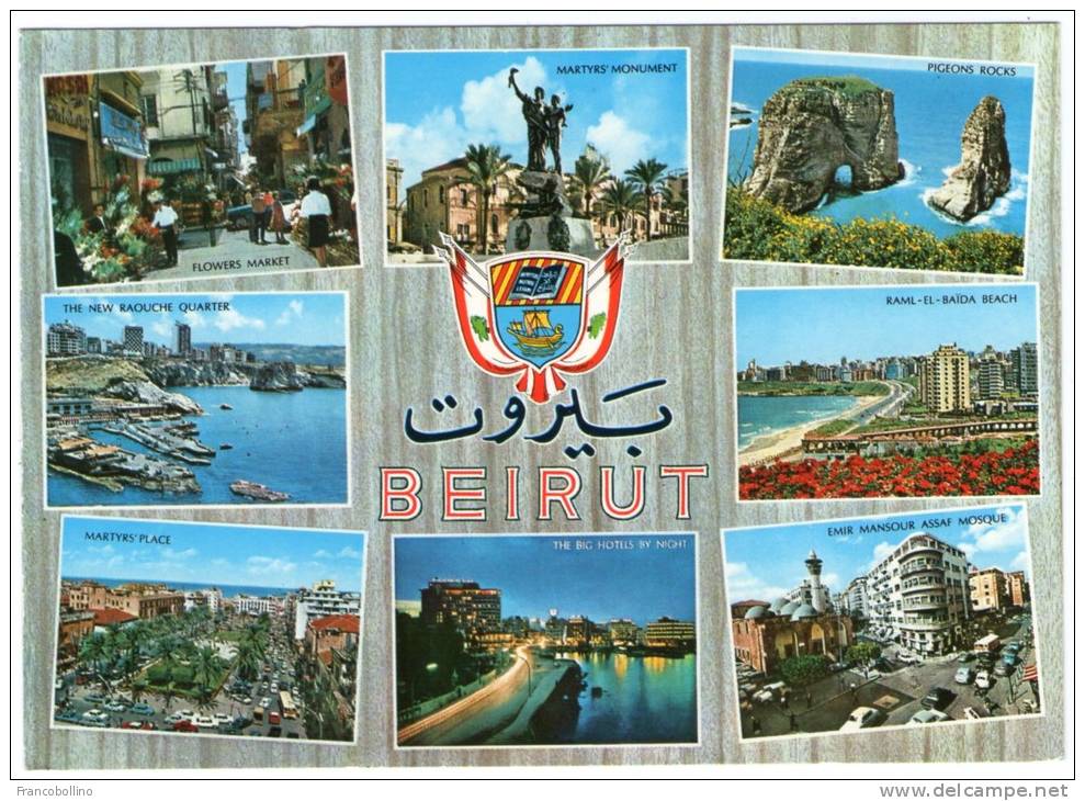 LIBAN/LEBANON - MODERN BEIRUT/BEYROUTH MODERNE - GENERAL VIEWS / QSL CARD - Libano