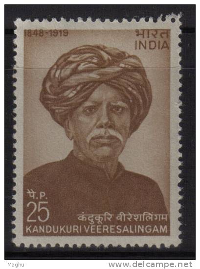 India MNH 1974, Personalities Series, 25p  Kandukuri Veeresaligam - Neufs