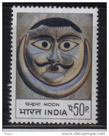 India MNH 1974, 50p Indian Masks Series, Mask - Ungebraucht