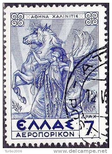 GREECE 1937 Mythologycal Issue Re-issue 7 Dr.  Blue Vl. A 34 - Oblitérés