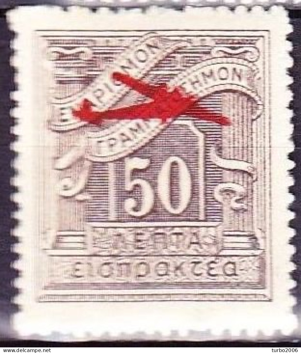 GREECE 1938 Airplanes Overprint 50 L. Brown Vl. A 36 MH - Neufs