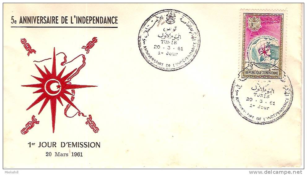 TUNIS-5 E ANNIVERSAIRE DE L'INDEPENDANCE-premier Jour D'émission 20 Mars 1961 - Tunisia (1956-...)