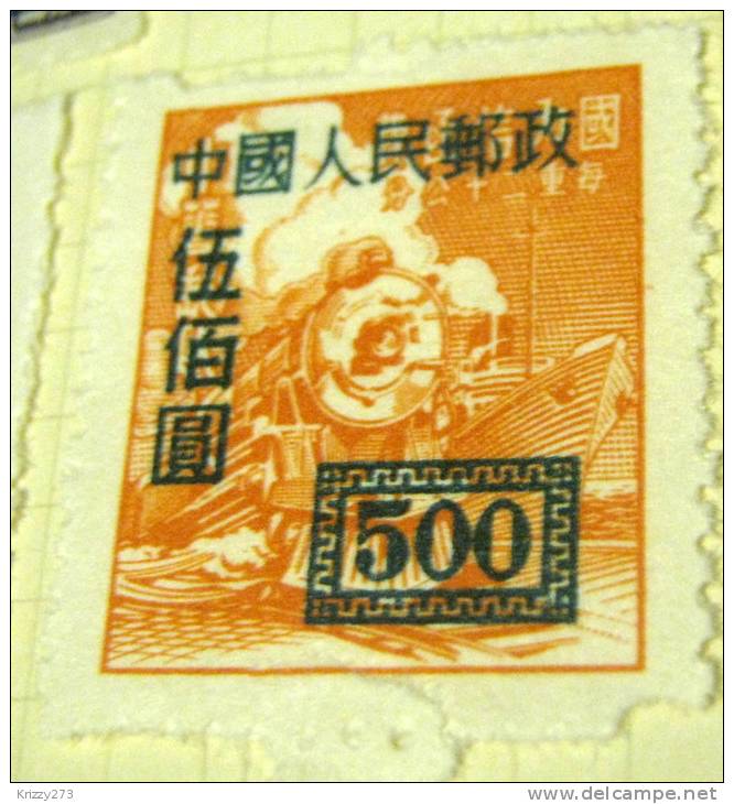 China 1949 Surface Transport $500 - Mint - Ongebruikt