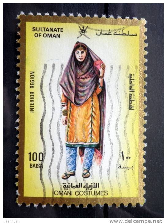 Oman - 1989 - Mi.nr.333 - Used - Women's Costumes From Different Regions - Interior Region - Definitives - Oman