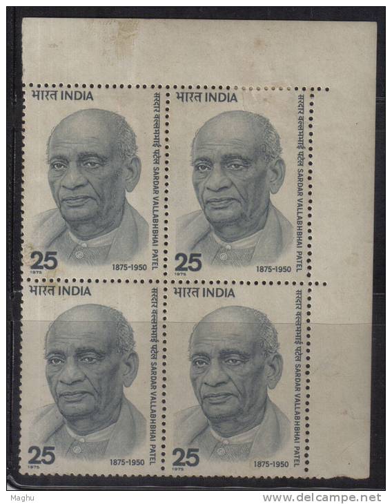 India MH 1975, Block Of 4, Vallabhbhai Patel - Blocchi & Foglietti