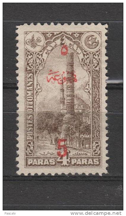 Yvert 47 (*) Neuf Sans Gomme - Newspaper Stamps